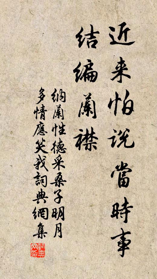 請看孤鶩齊飛處，正是絳州作記時 詩詞名句