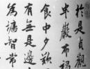 林則徐行書《竹露煎茶松風揮塵八言聯》_林則徐書法作品欣賞