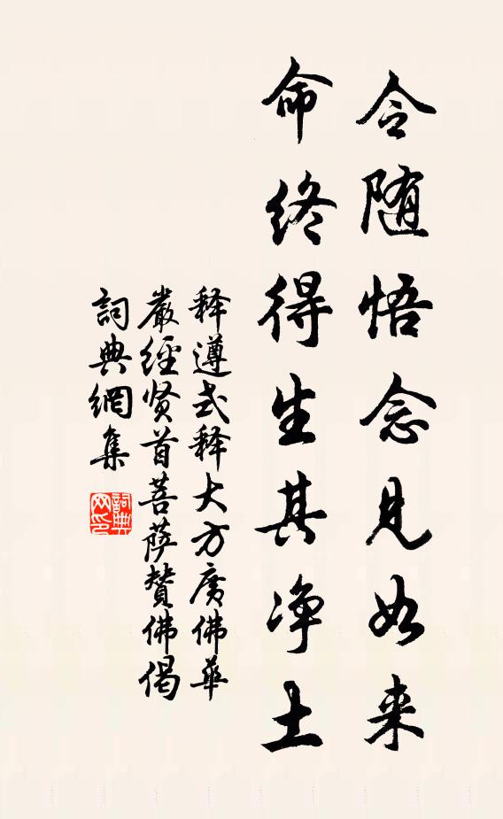 誰向桑麻杜曲，要短衣匹馬，移住南山 詩詞名句