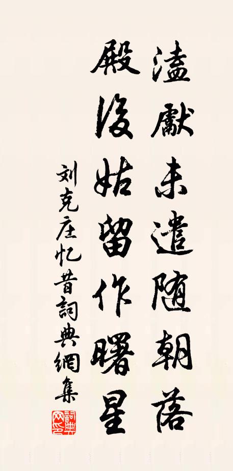 幽窗未全曙，百鳥忽忽鳴 詩詞名句