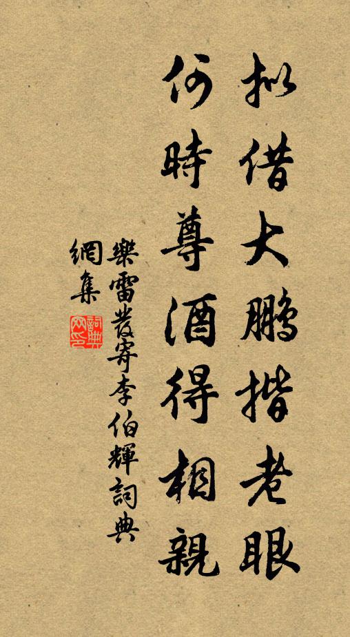 不見王生半載餘，空懷鄙吝對殘書 詩詞名句