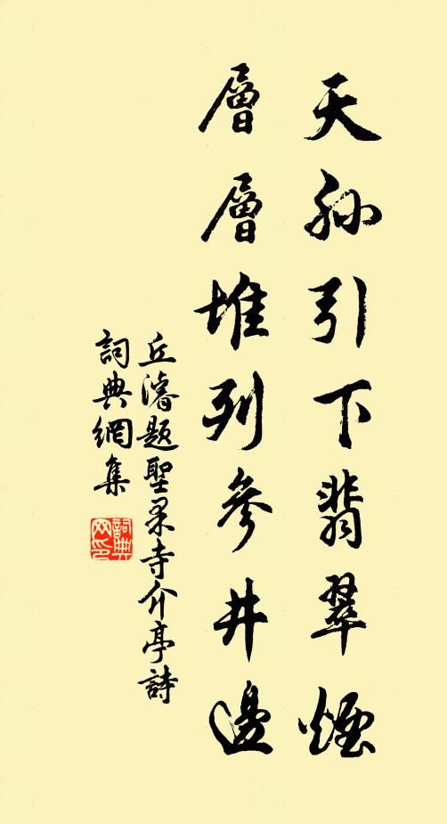 匹馬迷歸處，青雲失曩情 詩詞名句