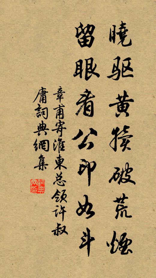 文王已雲沒，誰顧好爵縻 詩詞名句