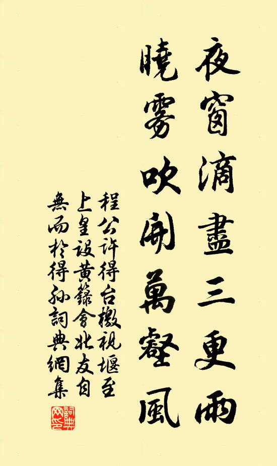 豈如君家素壁上，有此天然畫兩幅 詩詞名句