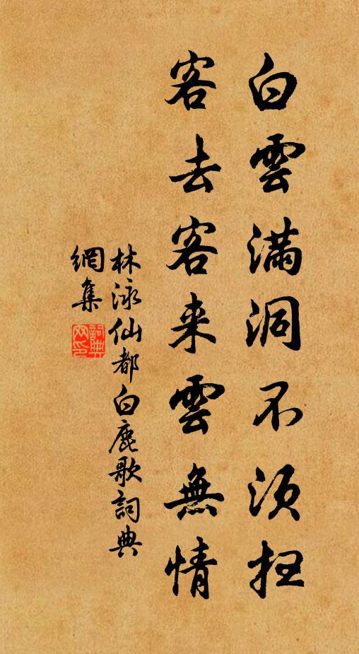 芋魁徑尺誰能盡，榿木三年已足燒 詩詞名句