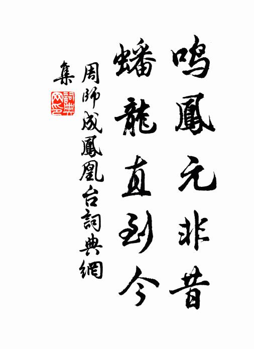 里中父老如相過，應嘆艱難帶解圍 詩詞名句