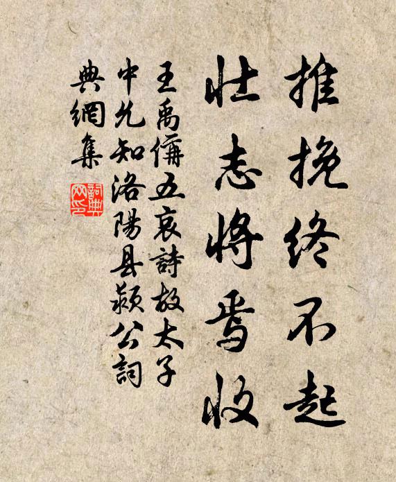 萬頃白雲山缺處，一庭黃葉雨來時 詩詞名句