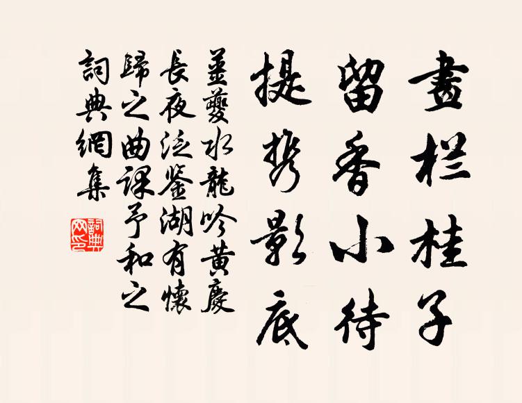 古鑿岩居人，一廛稱有產 詩詞名句