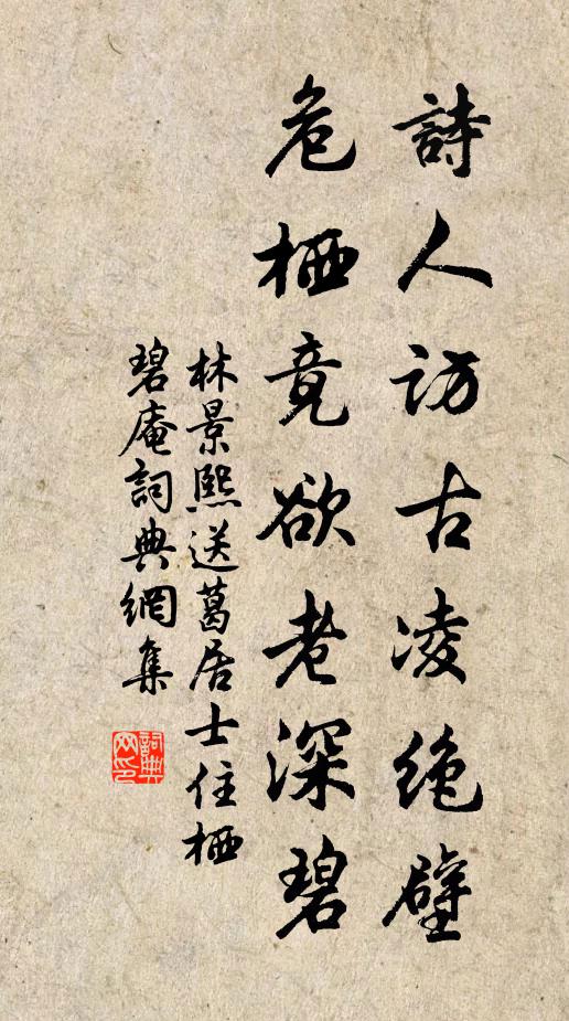 例謝門前客，深藏篋里書 詩詞名句