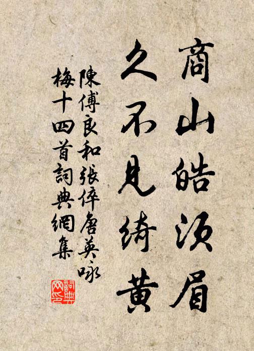 題書寄朋舊，歸日是春邊 詩詞名句