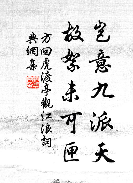 令日開佳宴，康衢敞御幃 詩詞名句