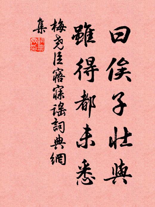 役鬼神，驅妖孽 詩詞名句