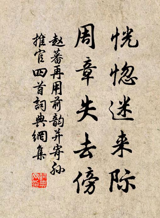 滿酌高吟，便是今生了 詩詞名句