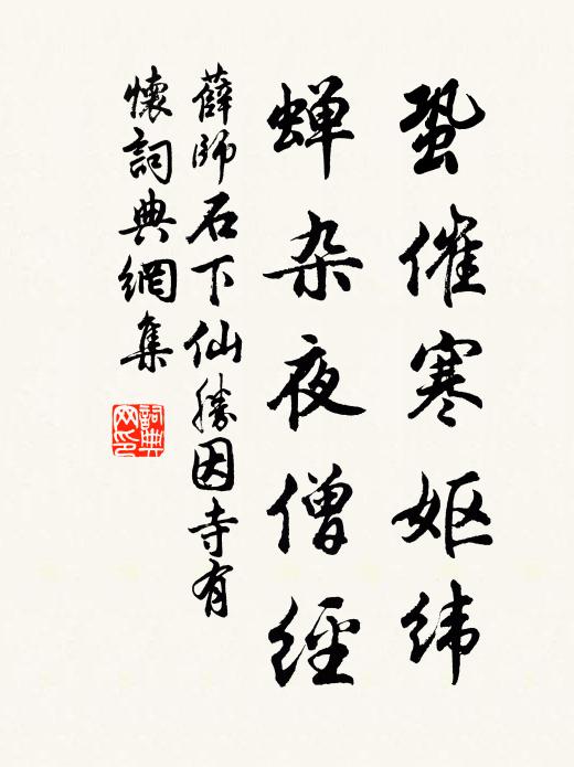 山列千重靜，河流一帶明 詩詞名句