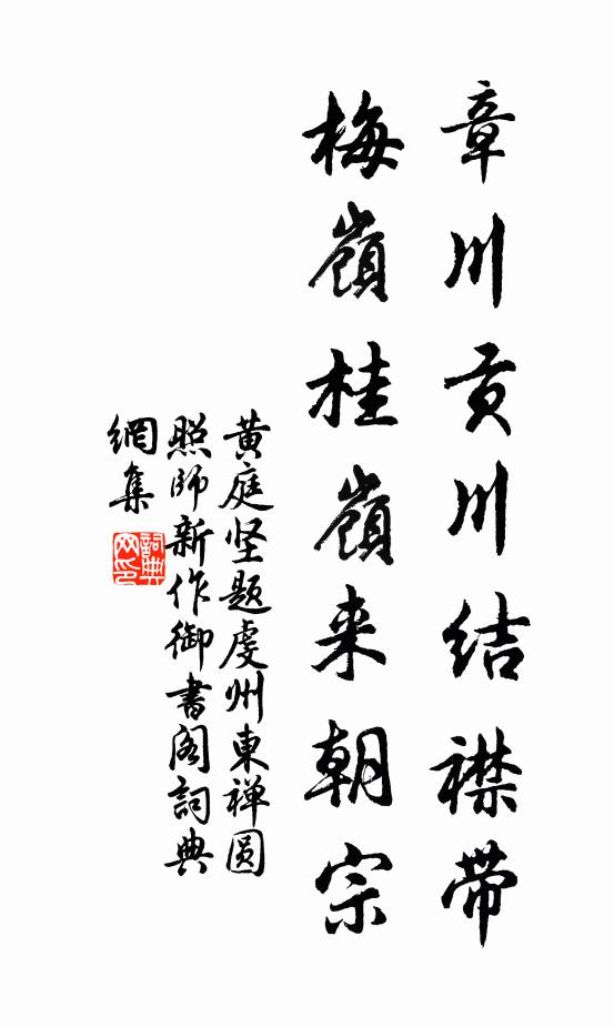 登高望不極，雲海四茫茫 詩詞名句