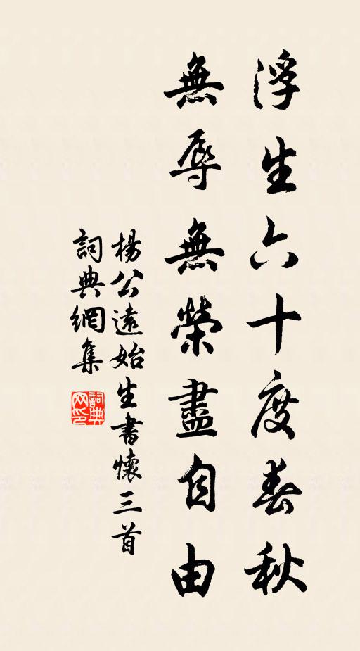 明年定起故將軍，未肯先誅霸陵尉 詩詞名句