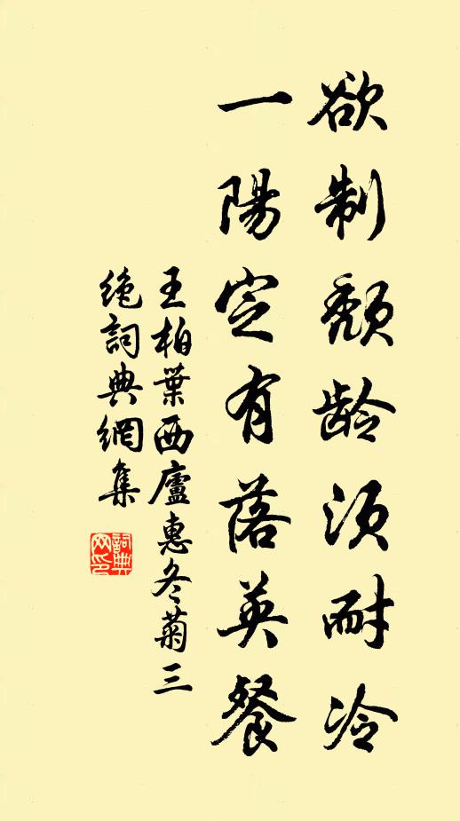 梅子翠團團 詩詞名句