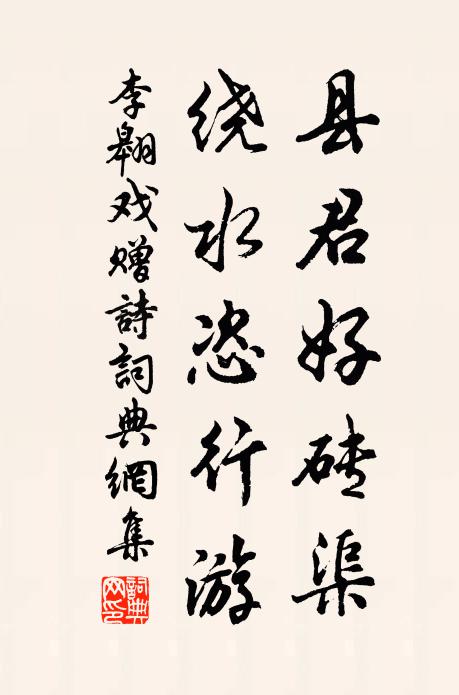 未出堯山雲，既出雲徐開 詩詞名句