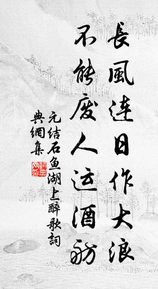 應緣分影來池月，游世無心出岫雲 詩詞名句