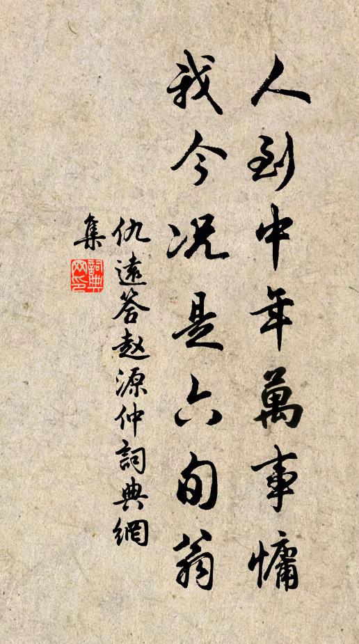 三尺何時屍鼠輩，九霄一日失鵷行 詩詞名句