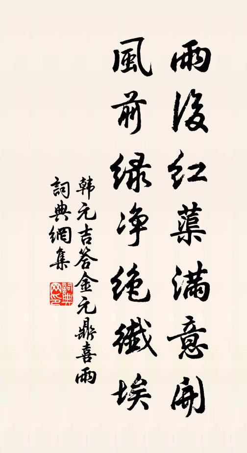 常憶同攜手 詩詞名句