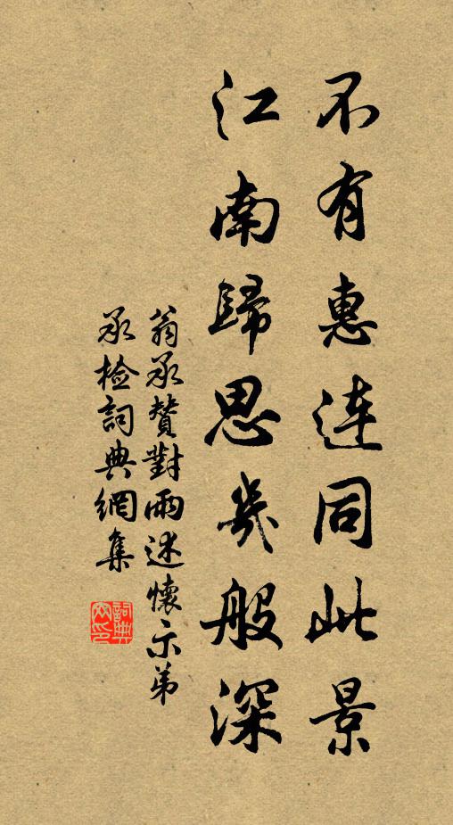 流傳碑板多，篇篇說不朽 詩詞名句