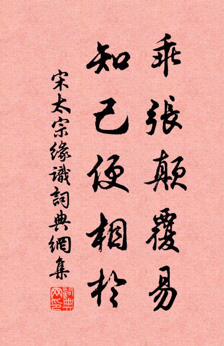 山樹接天碧，汀花向日紅 詩詞名句