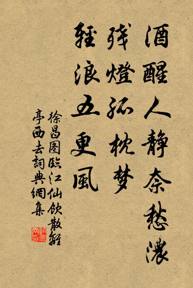 憶昔初辭九棘班，齊壇授錢氣桓桓 詩詞名句