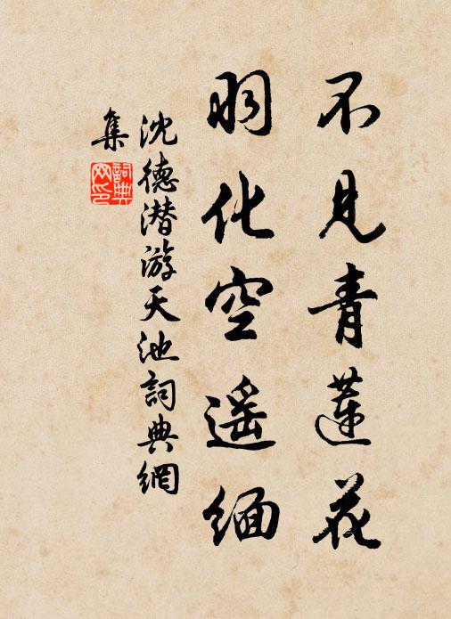 是醉魂醒處，畫橋第二，奩月初三 詩詞名句