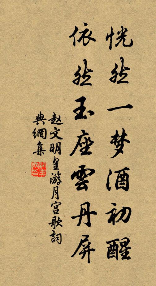 趙文的名句_趙文的詩詞名句_第4頁_詩詞名句