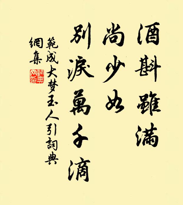 東華高嵯峨，幽勝冠今古 詩詞名句