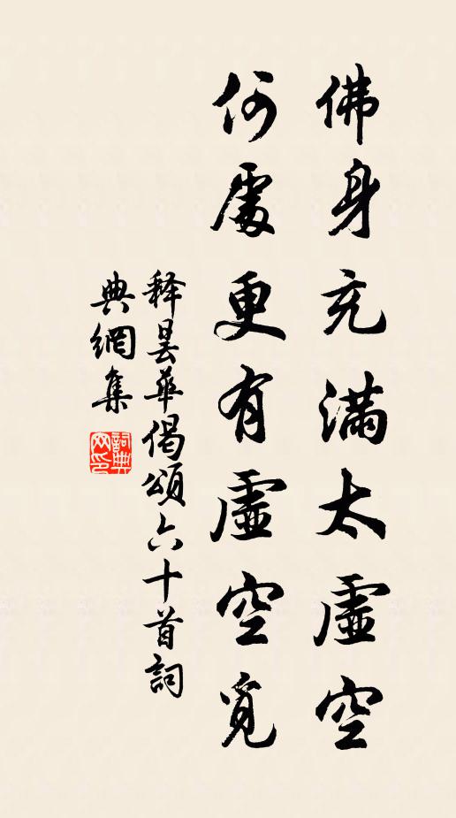 山眉間吳楚，江口折東西 詩詞名句