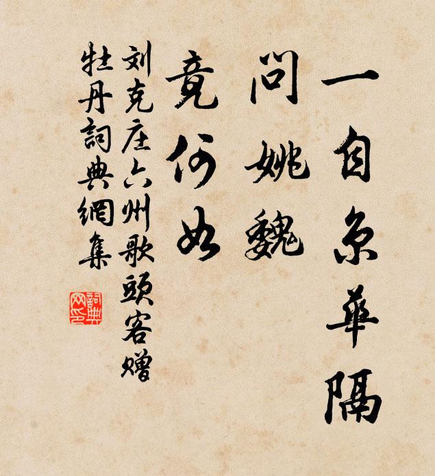 誇說洪都，西滕王閣，北豫章台 詩詞名句