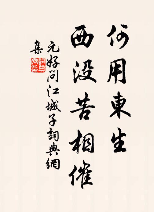 徐陵的名句_徐陵的詩詞名句_第5頁_詩詞名句