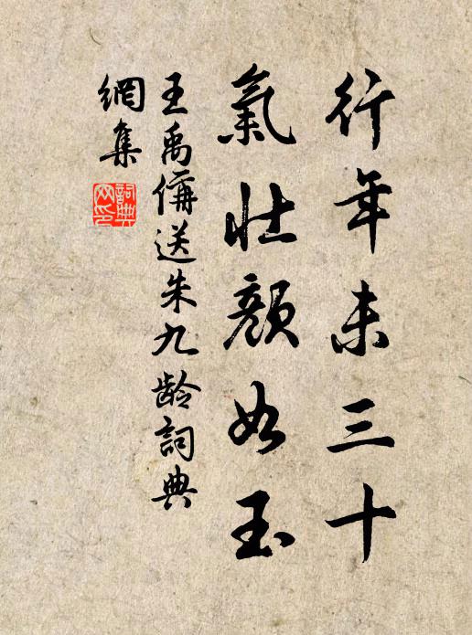 蒼翠岧嶢上碧天，九峰遙落縣門前 詩詞名句