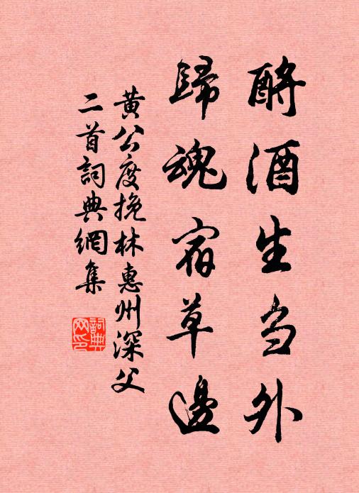 粉項高叢鬢，檀妝慢裹頭 詩詞名句