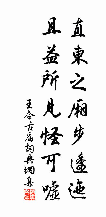 樓前新綠水西流 詩詞名句