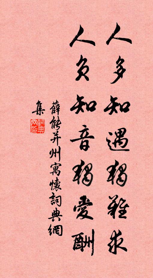 只言瘴雨無南雪，為底橫枝雪作花 詩詞名句