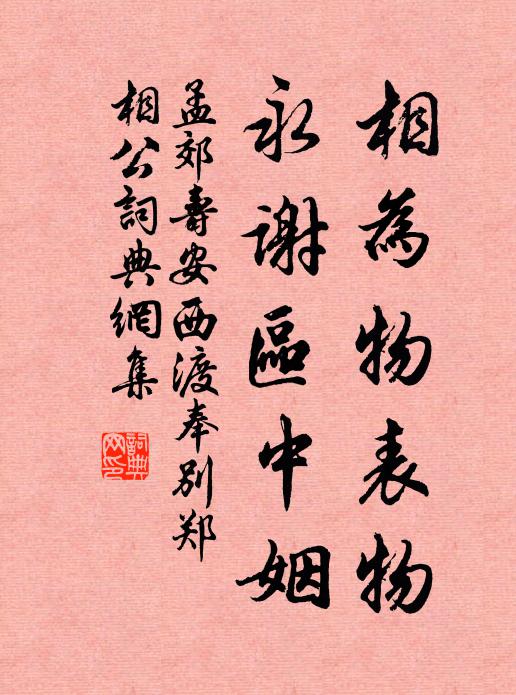 神之曷依，宜仁之歸 詩詞名句