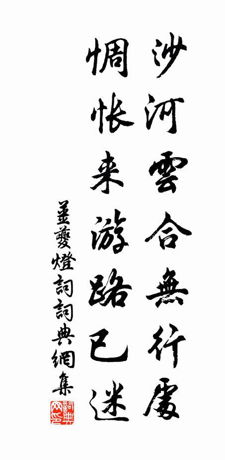 李子生狼藉，乃牛生叛䍽 詩詞名句