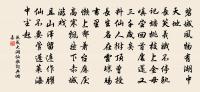 超果寺前江抱村，數株喬木擁山門 詩詞名句