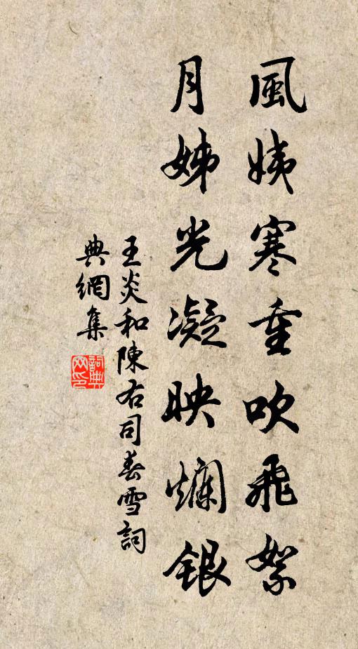 吟餘小立闌乾外，遙見樵漁一路歸 詩詞名句