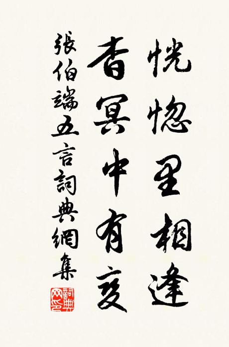 又雲好著書，安得一州去 詩詞名句