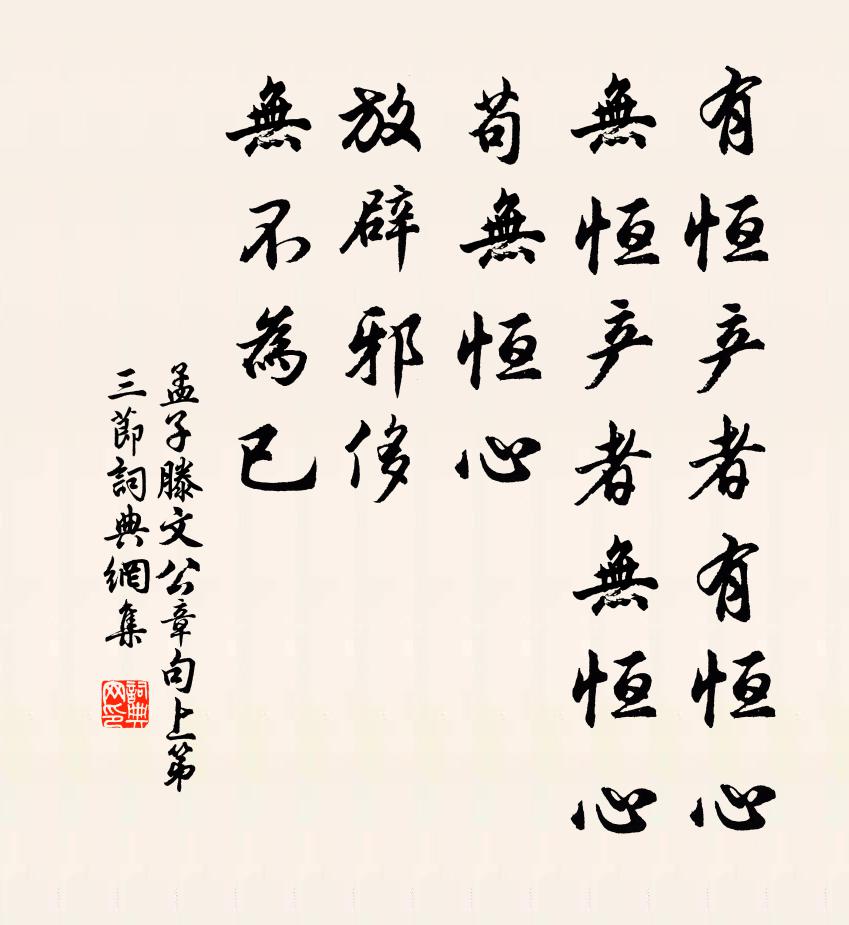 金鼎煉黃芽，正一陽時節 詩詞名句