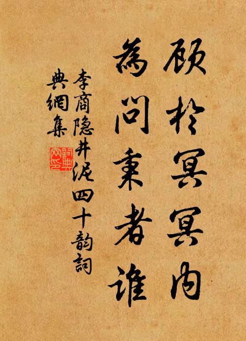 不見汝州師，但見西來雲 詩詞名句