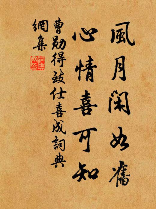 林鶯一哢四時春，蟬翼羅衣白玉人 詩詞名句