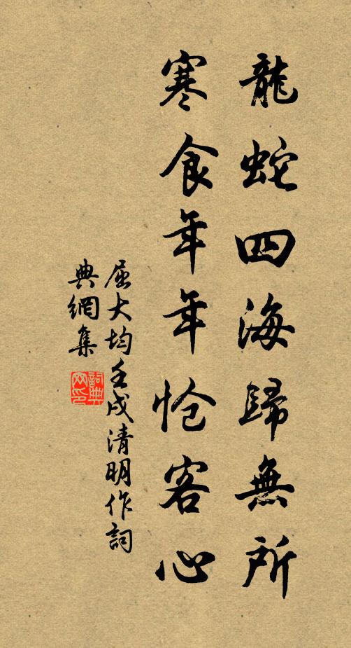 中條最深處，風物四時幽 詩詞名句