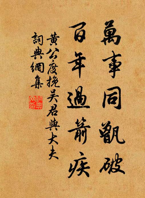 樓蘭可斬平生志，欲和安期覓劍仙 詩詞名句