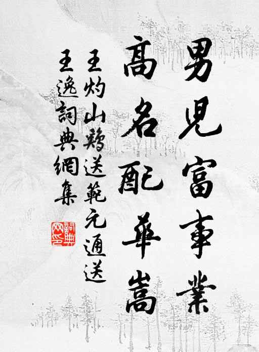 文書山積難稽考，胥吏依前顏色好 詩詞名句