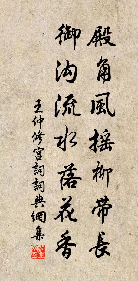 死不知心，生交徒勞，指天誓日兒女曹 詩詞名句